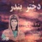 Laleh - Bandari lyrics
