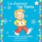 Yanis Est Parfait - Leopold et Mirabelle lyrics