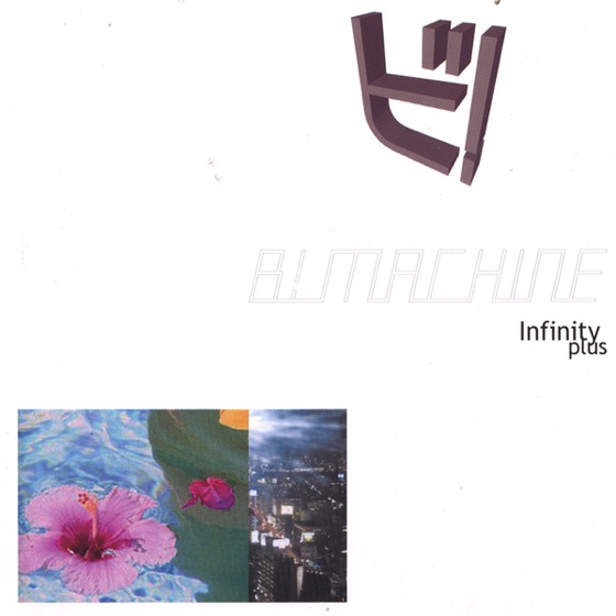 Cover artwork for Temple