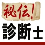 第499回 4つのブランド戦略