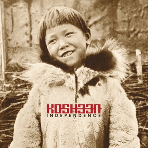 Cover artwork for Enter