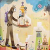 Pawa Up First - Teru Teru Bozu