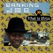 Africa Princess - Ranking Joe lyrics