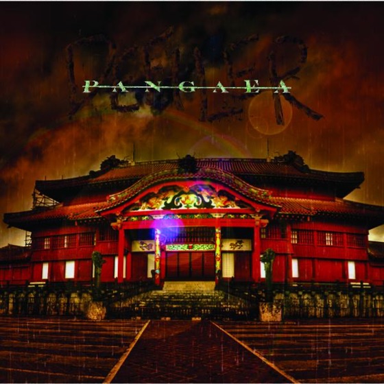 Cover artwork for Pangaea