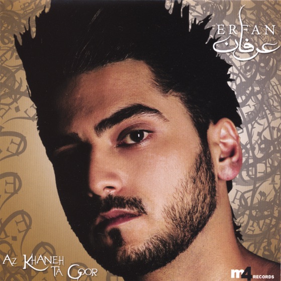 Cover artwork for Bezar Began