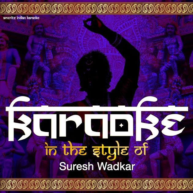 uthara swayamvaram karaoke