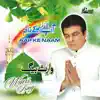 Aap Ke Naam - Islamic Naats album lyrics, reviews, download