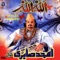 Touloh-e-Seher Hau Sham-E-Galander - Amjad Sabri lyrics