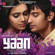 Yaan (Original Motion Picture Soundtrack) - EP - Harris Jayaraj