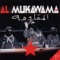 TLF - Al Mukawama lyrics