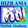 Muftah Alsaltany - Sourate Al Buruj (Hafs)