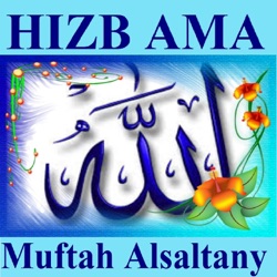 Muftah Alsaltany - Sourate At Tariq (Hafs)
