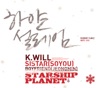 Starship Planet 2012 - Single