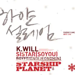 Starship Planet 2012 - Single - K.Will Starship Planet 2012 - Single - K.Will
