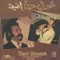 Ya Emm Al Foustan Al Nili - Tony Hanna lyrics
