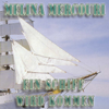 Ein Schiff wird kommen - Mélina Mercouri
