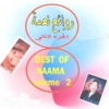 Naâma - Idha naoui tghib aalina