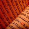 Hani Al Rifai - Sourat al Lail