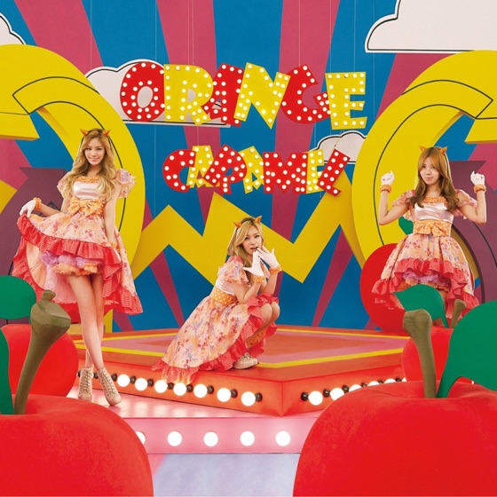 Cover artwork for Yasashii Akuma