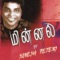 Mughilenna Mazhaiyenna - Suresh Peters lyrics