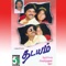 O Poornima - P. Unnikrishnan & K. S. Chitra lyrics