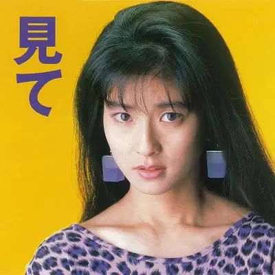 Mite - Moritaka Chisato