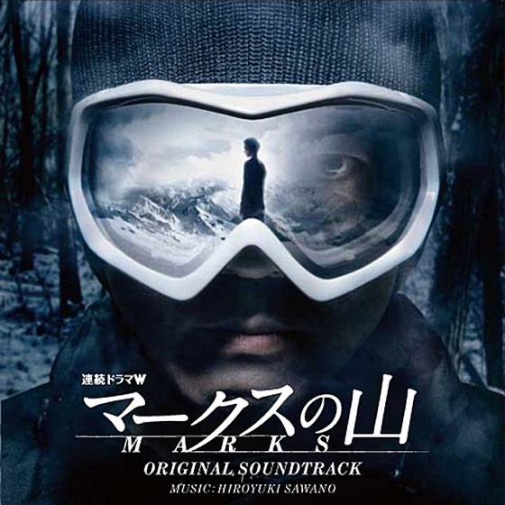 Cover artwork for Marks