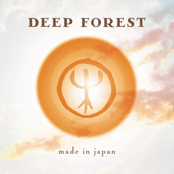 Cover artwork for Forest Power