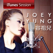 七不思議 (iTunes Session) - 容祖兒