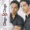 DIEGO E DIOGO - RABO DE SAIA (2005)