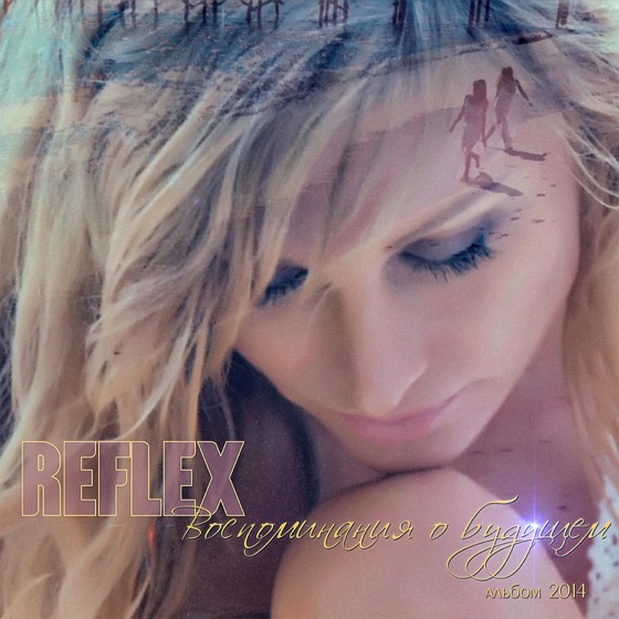 Cover artwork for Ангел