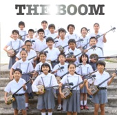 THE BOOM - かりゆしの海