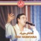 Loukan Mouch Aar - Hedi Habbouba lyrics