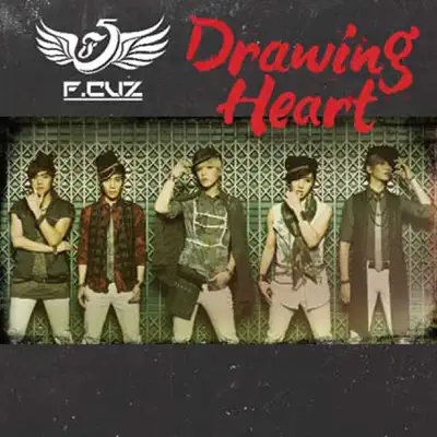 Drawing Heart - EP - F.CUZ