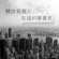 My New York Someone - Anie Fann