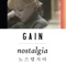 Nostalgia (Instrumental) - GAIN lyrics