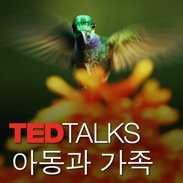 TEDTalks 아동과 가족 TEDTalks 아동과 가족