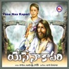 Saketh - Aarathimthum