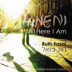 Hineni (Here I Am) by Ruth Fazal album reviews, ratings, credits