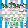 CRA - Kimi Ni 100 Percent