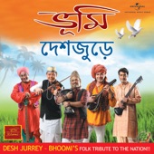 Jeno Dhaak Achhe Aar Kathi Nai - Bhoomi