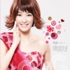 Li Sheng & Ray Zhang - 噢買尬