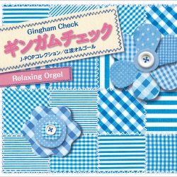 Relaxing Orgel - ギンガムチェック (Originally performed by AKB48)