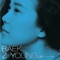 Hate - Baek Z Young lyrics