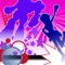 Devilman No Uta (Music Box) [Devilman] - Vega Orgel lyrics