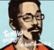 6 Feet for 6 Figures - Tommy Guerrero lyrics