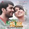 Pravin Mani, Rahul Nambiar & Suvi Suresh - Thillu Mullu