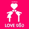 Siska - อย่ามากมาย