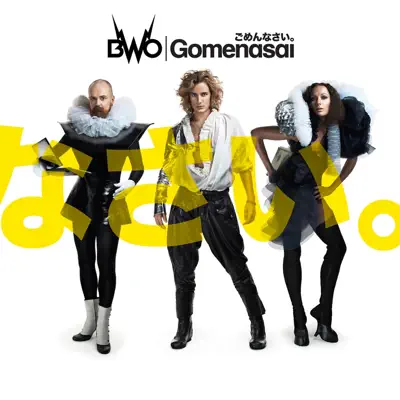 Gomenasai (Remixes) - Bwo