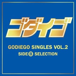 セレブレイション (Single Version)